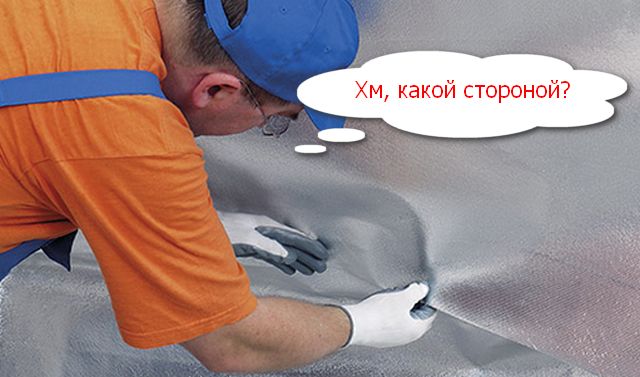 выбор стороны